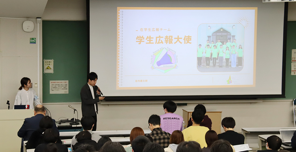 理工学部新2年生･3年次編入学生オリエンテーションで学生広報大使についてPR