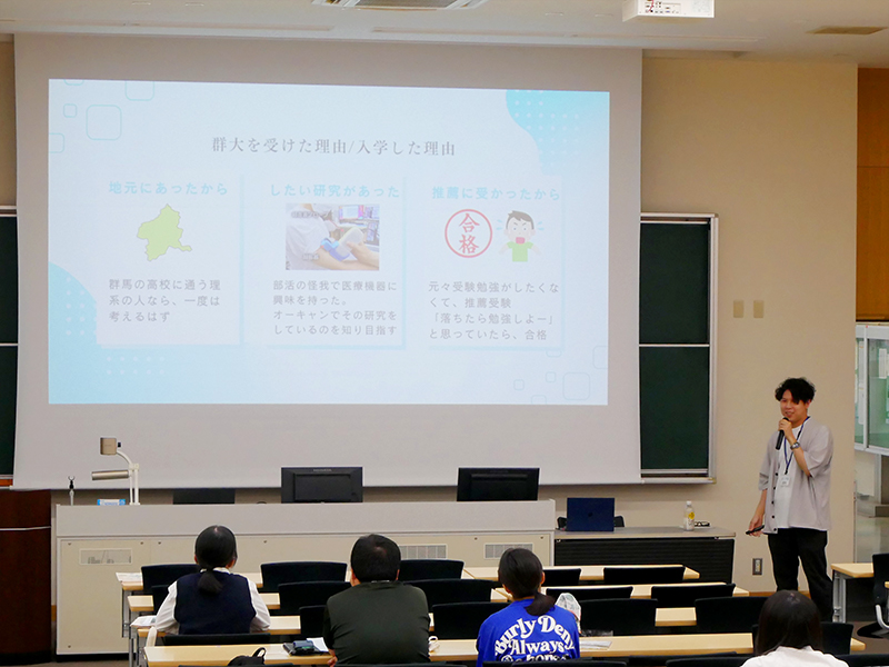 当日の様子