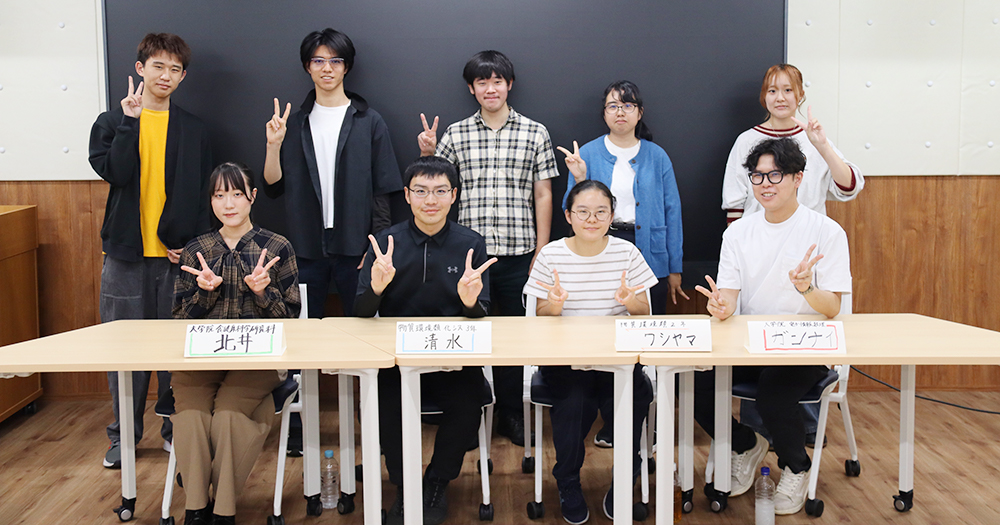 理工学部学生広報大使トークライブ「受験生応援編」を開催