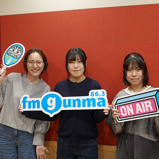 FM GUNMA「POTLUCK」の群馬の大学生を紹介するコーナー「ユニラジ」に出演しました