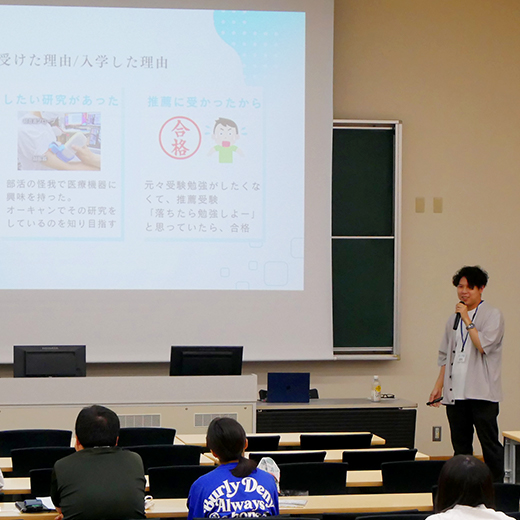 大学説明会で、学生生活の紹介を行いました