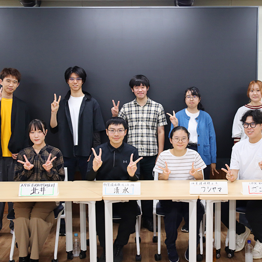 理工学部学生広報大使トークライブ「受験生応援編」を開催
