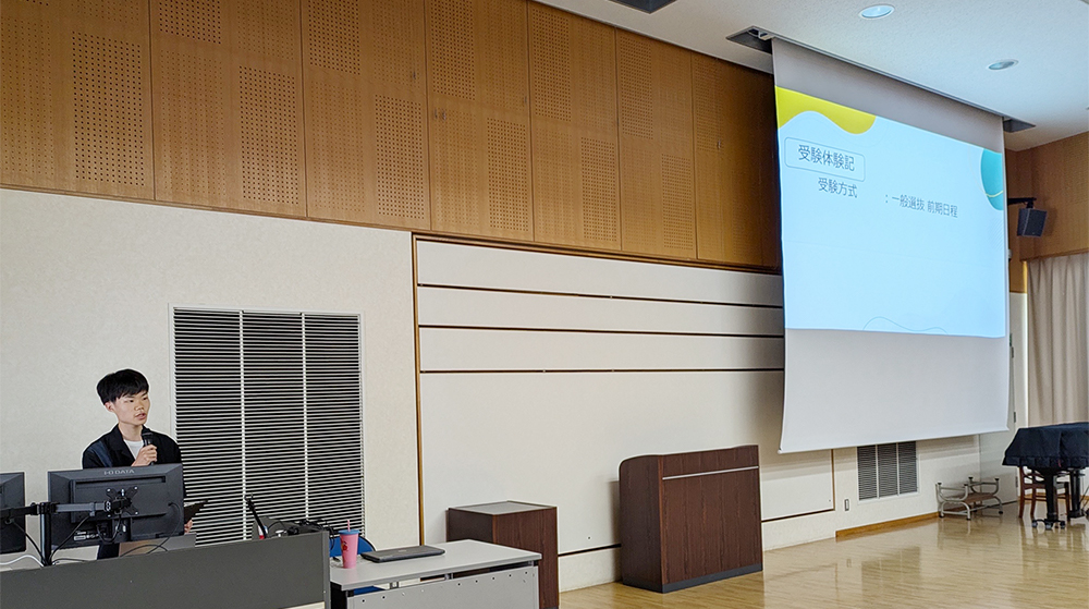 大学説明会で、学生生活の紹介を行いました