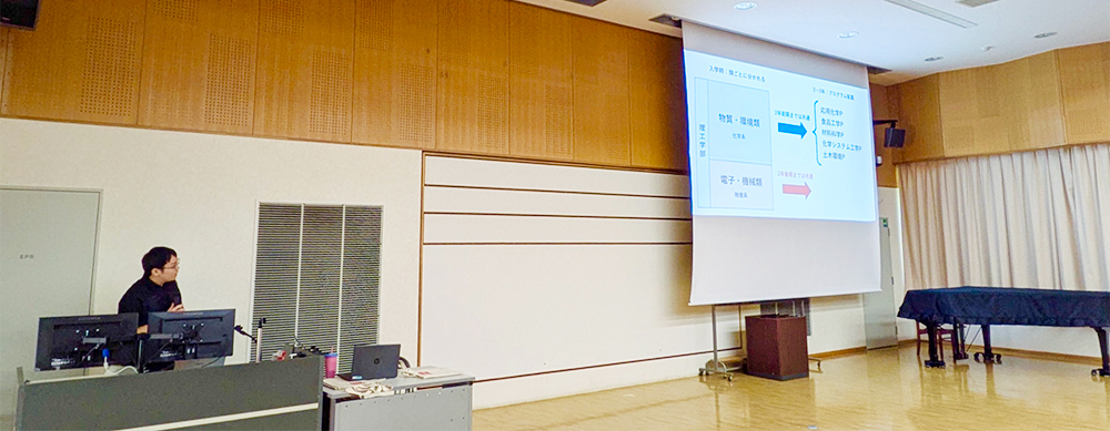大学説明会で、学生生活を紹介しました